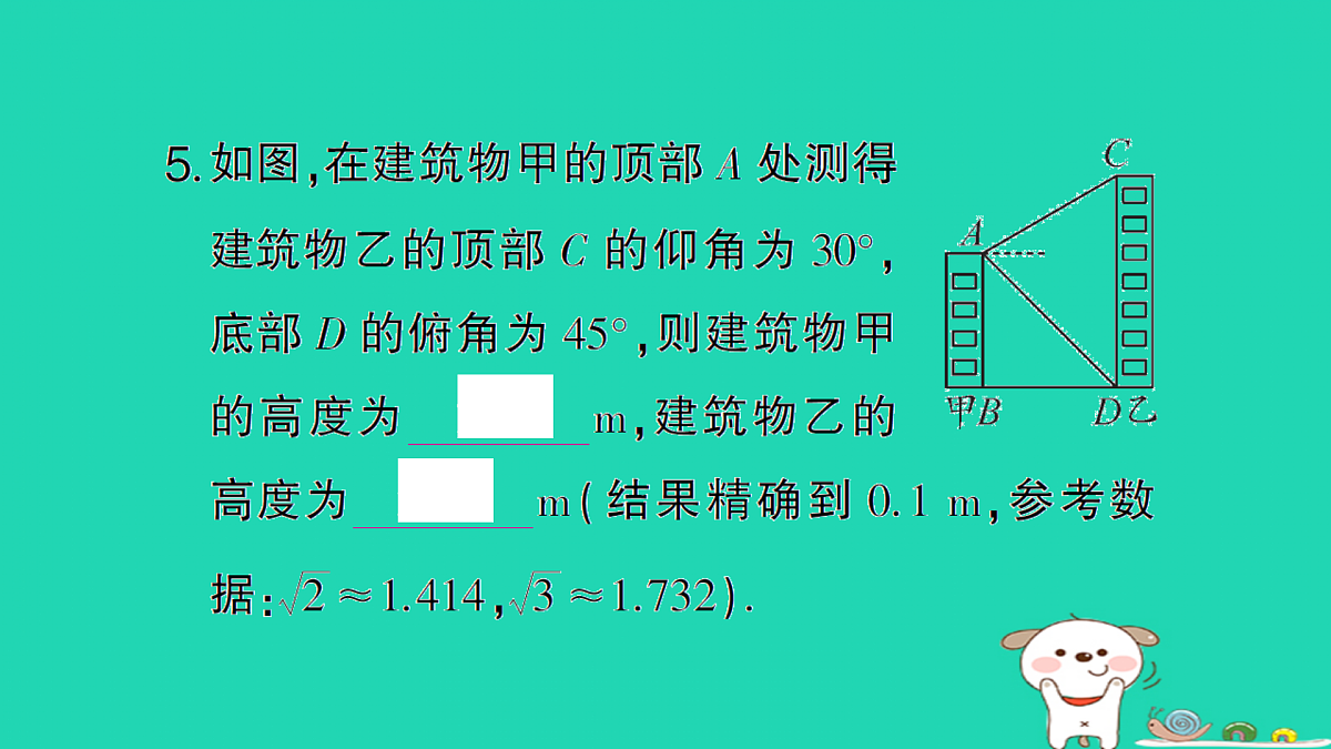 18167740第7页