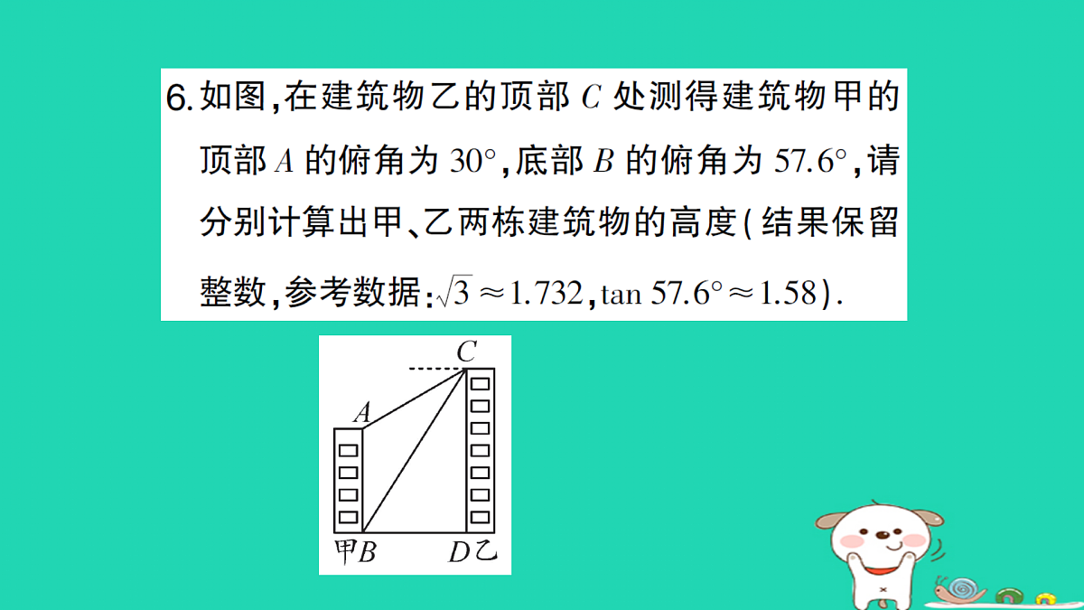 18167740第8页