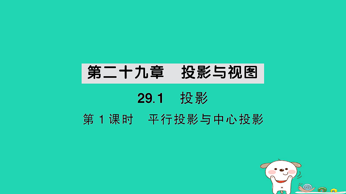 18167741第1页