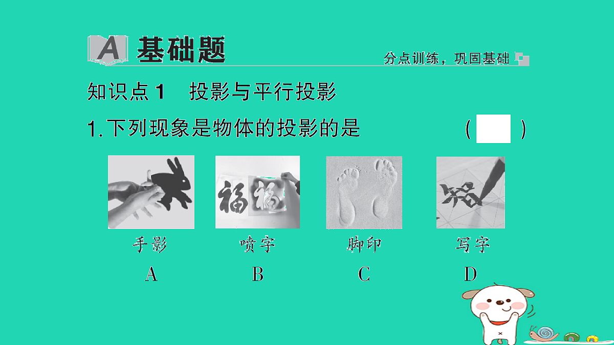 18167741第2页