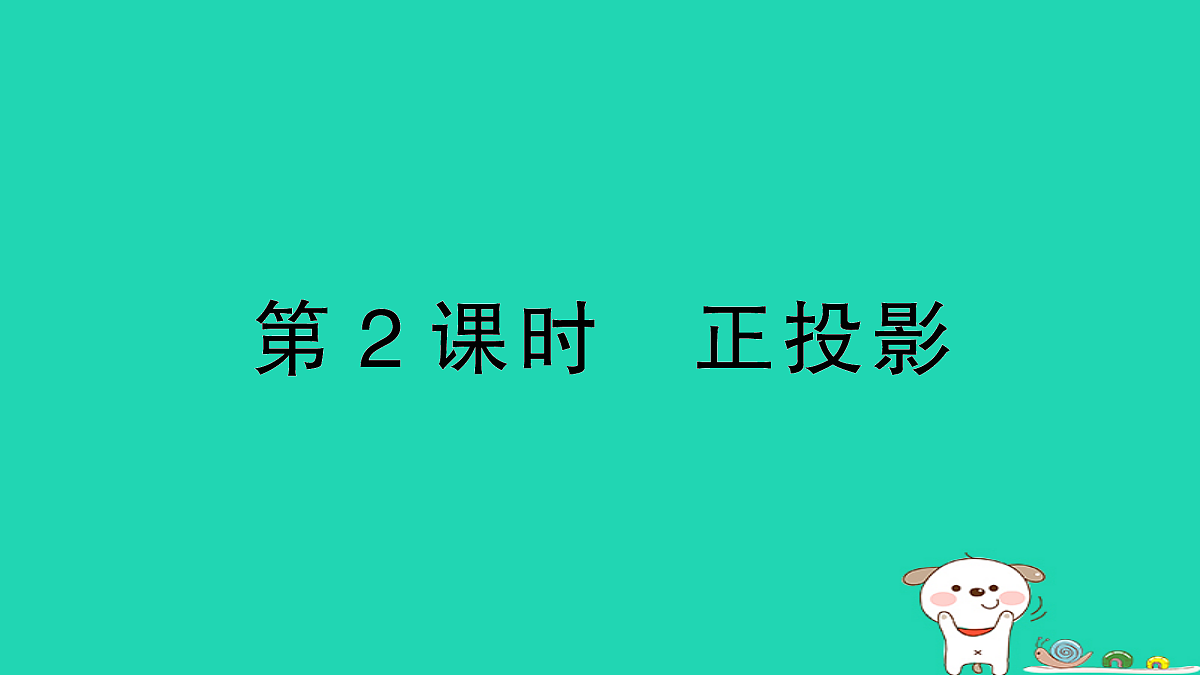 18167743第1页