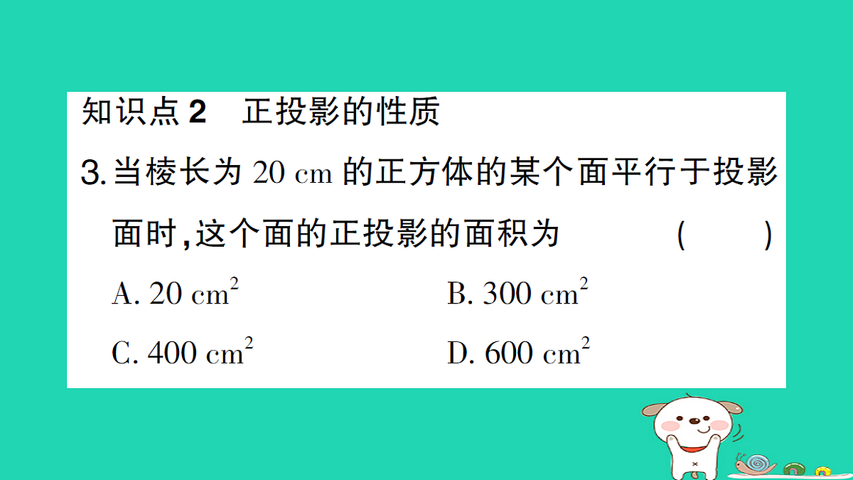 18167743第4页