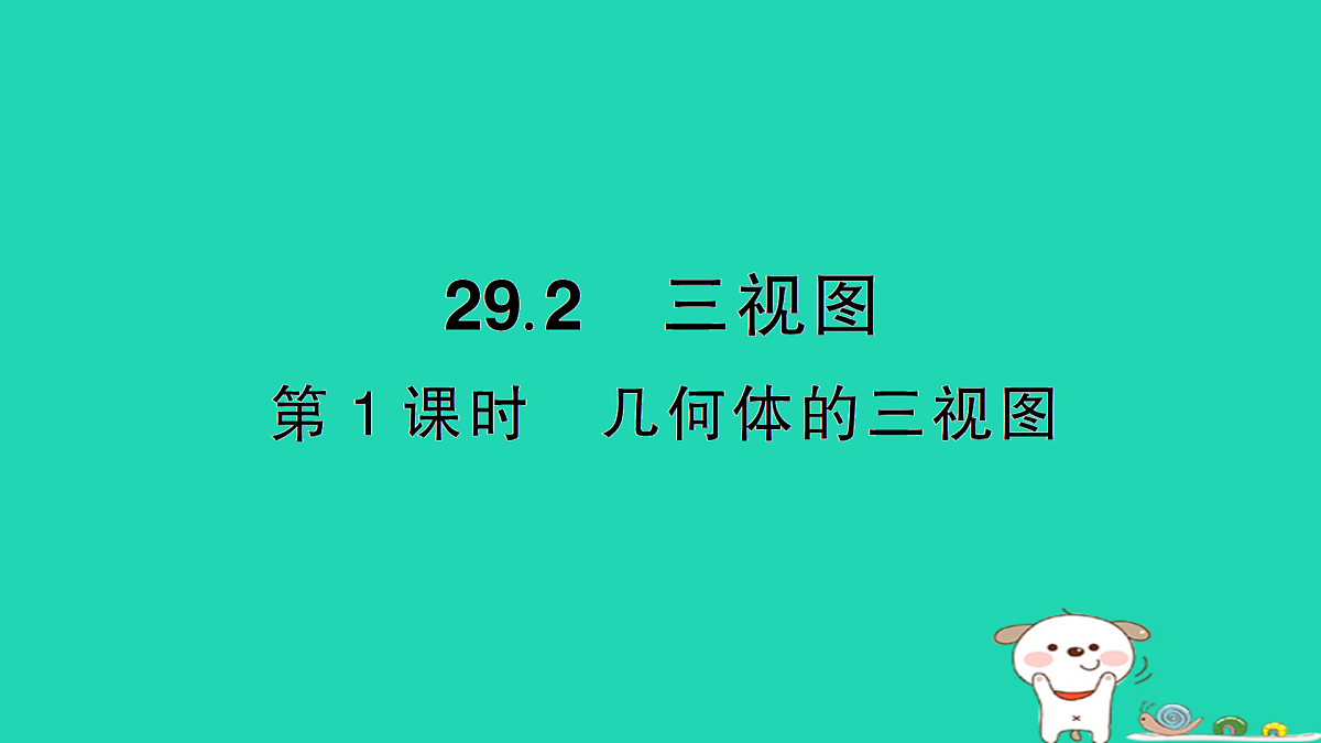 18167746第1页
