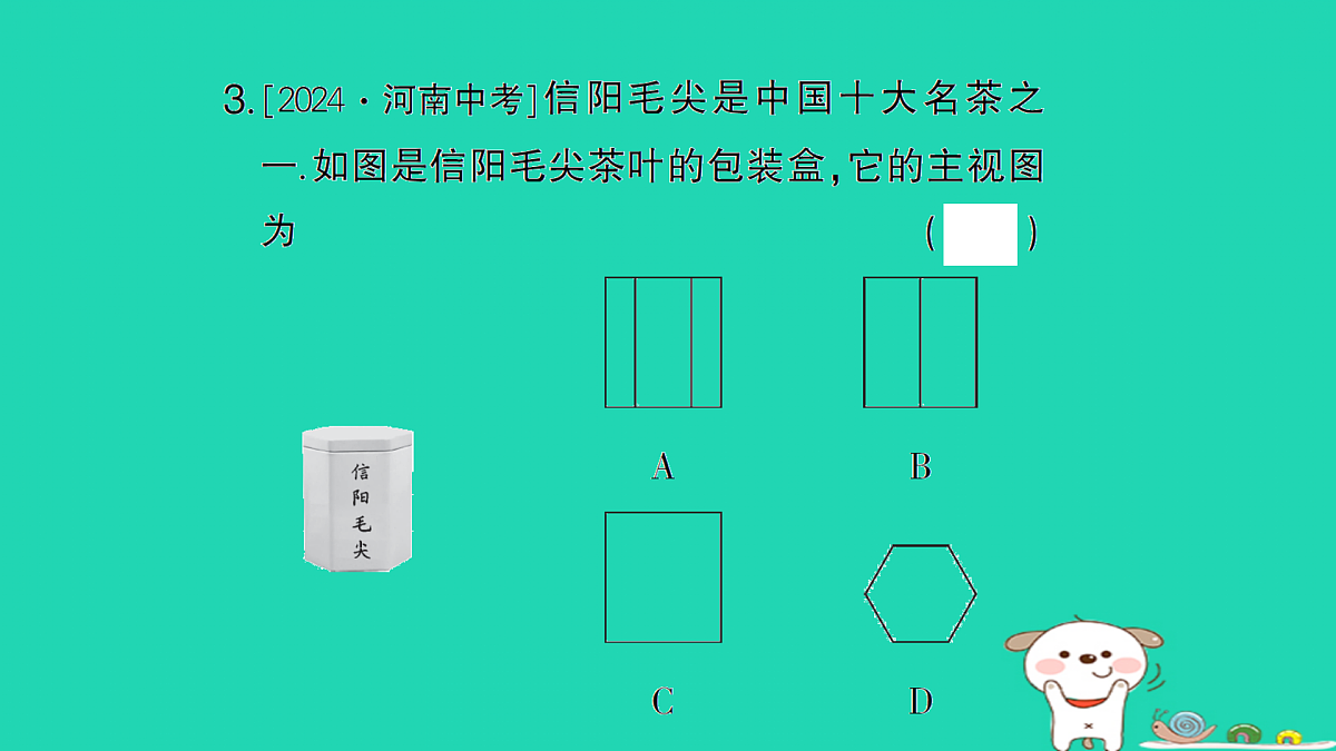 18167746第4页