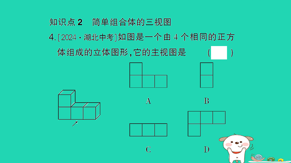 18167746第5页