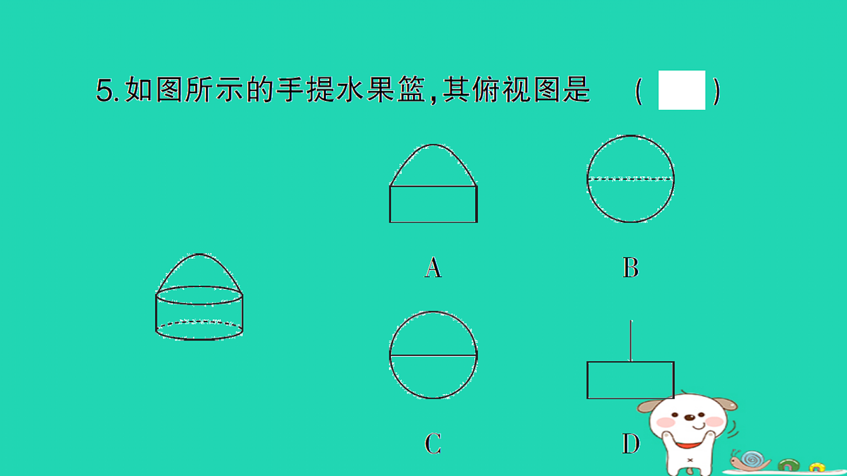 18167746第6页