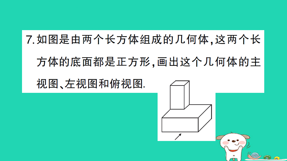18167746第8页