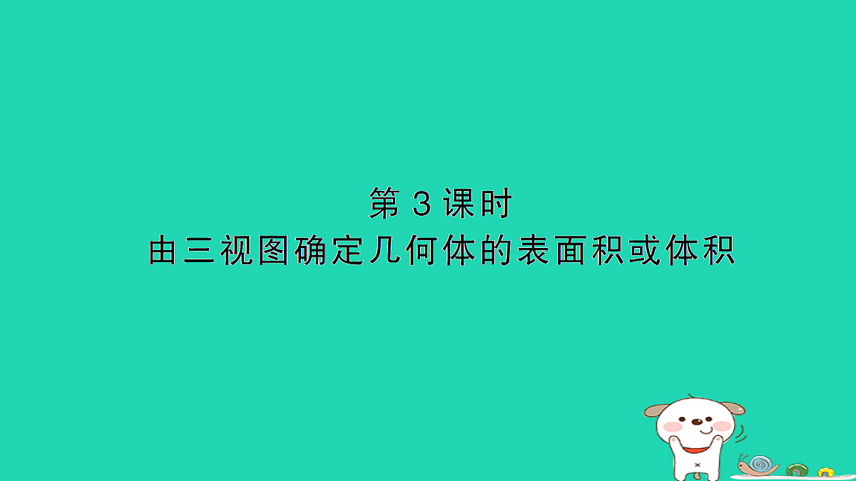 18167750第1页