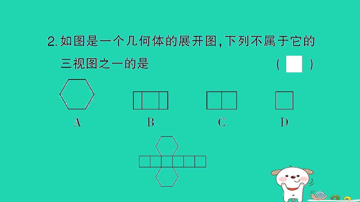 18167750第3页