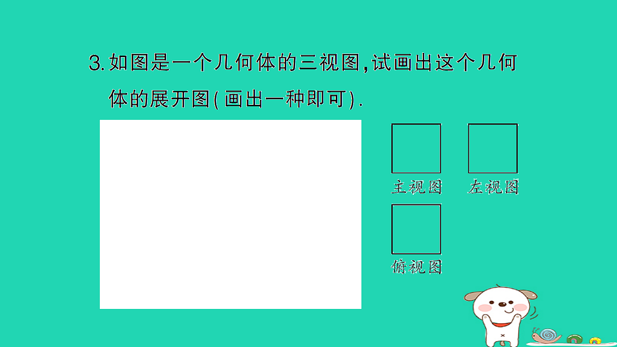 18167750第4页