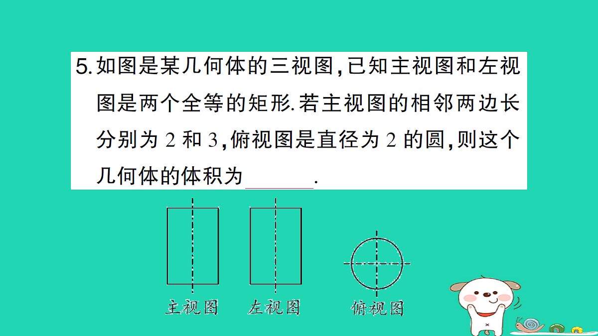18167750第6页