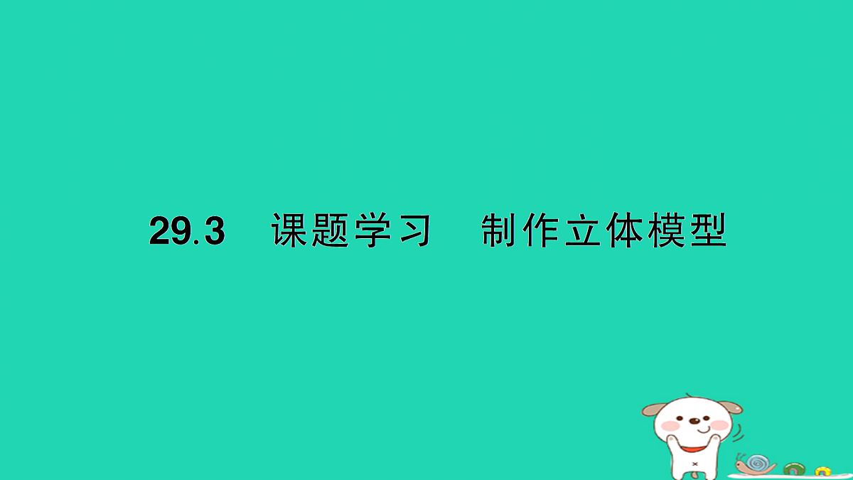 18167751第1页