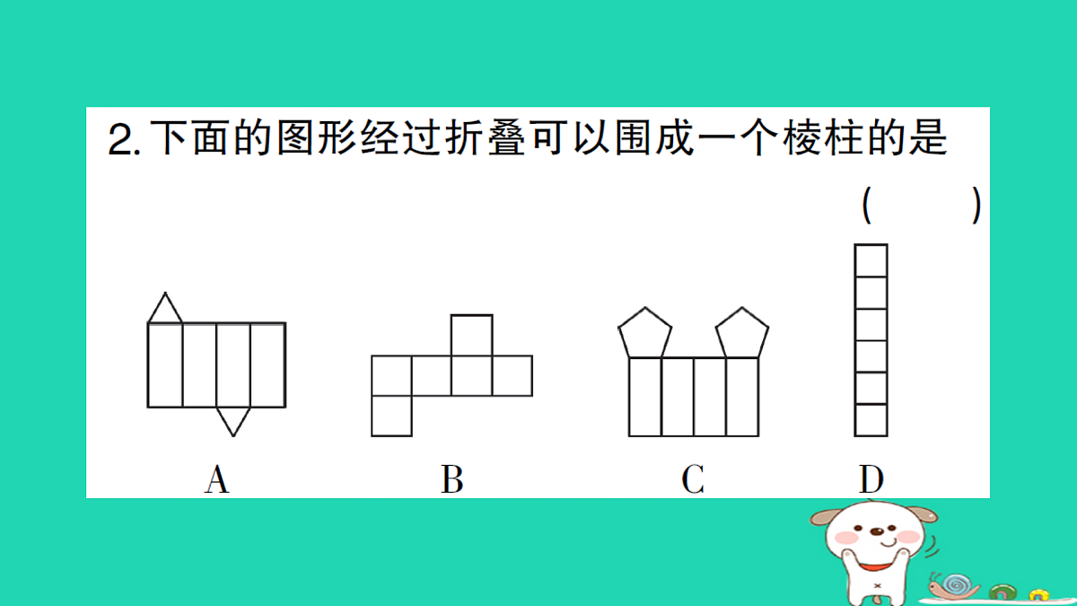 18167751第3页