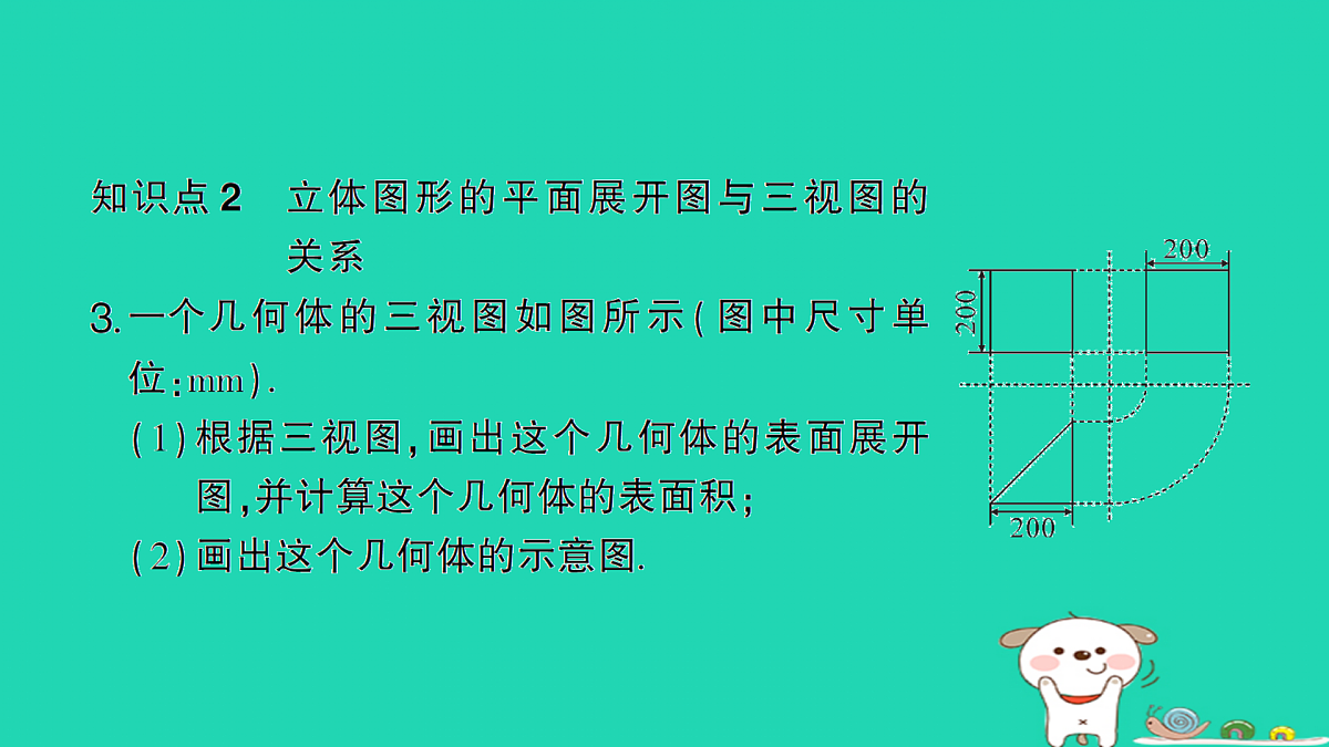 18167751第4页