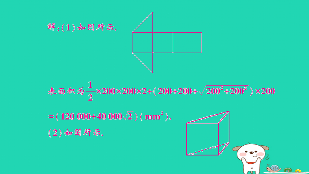 18167751第5页