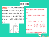 2026九年级数学下册第二十七章27.2相似三角形专题三三角形内接特殊四边形问题__教材P58复习题作业课件人教版（2024）（含答案）