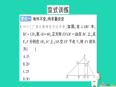 2026九年级数学下册第二十七章27.2相似三角形专题三三角形内接特殊四边形问题__教材P58复习题作业课件人教版（2024）（含答案）