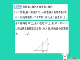 2026九年级数学下册第二十七章27.2相似三角形专题三三角形内接特殊四边形问题__教材P58复习题作业课件人教版（2024）（含答案）