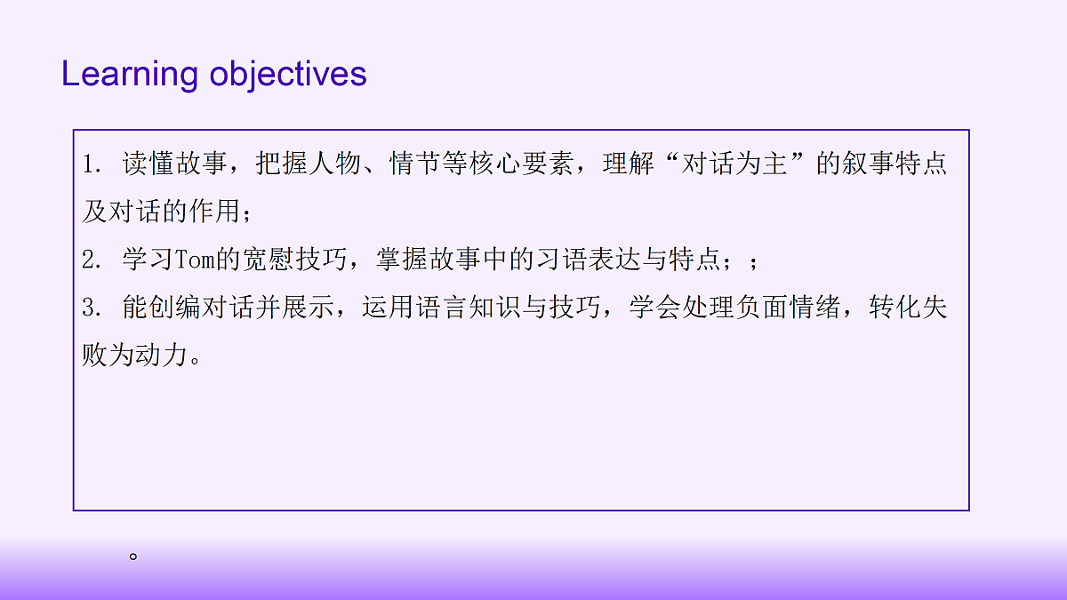 18167830第2页