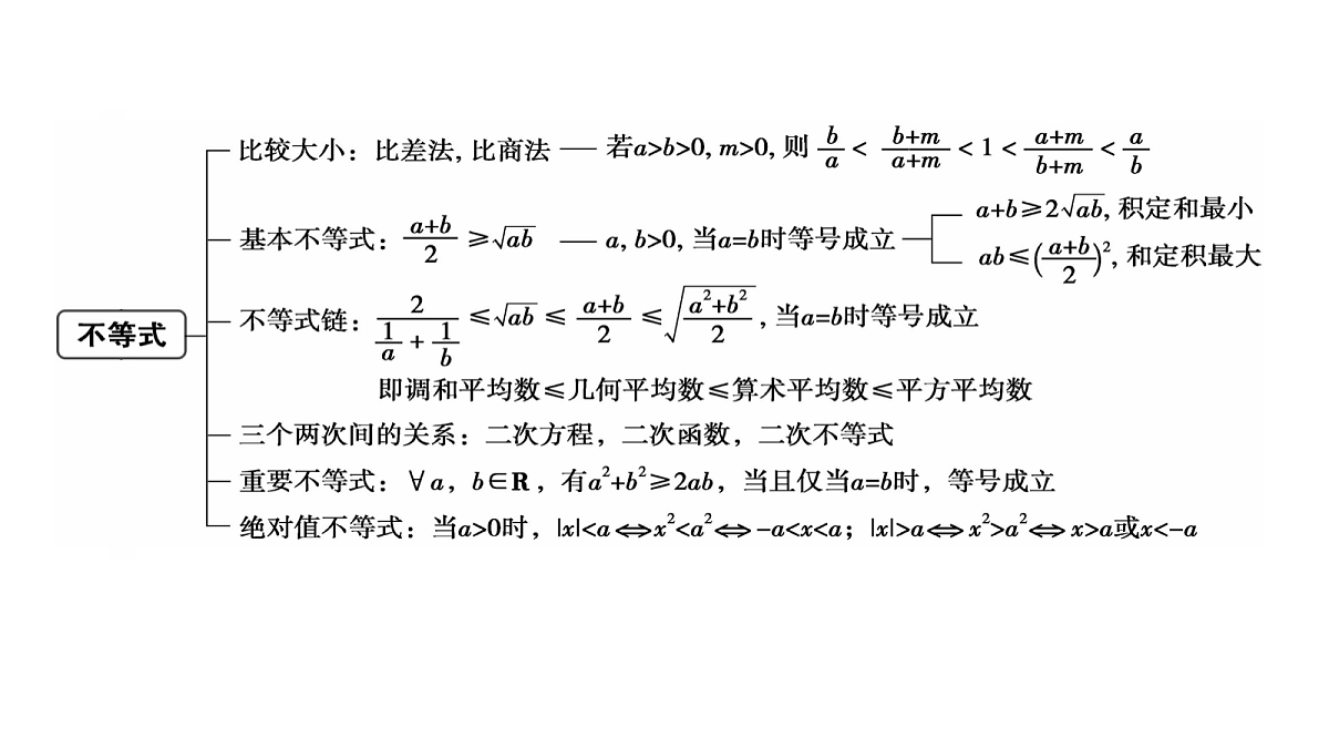 18167902第4页