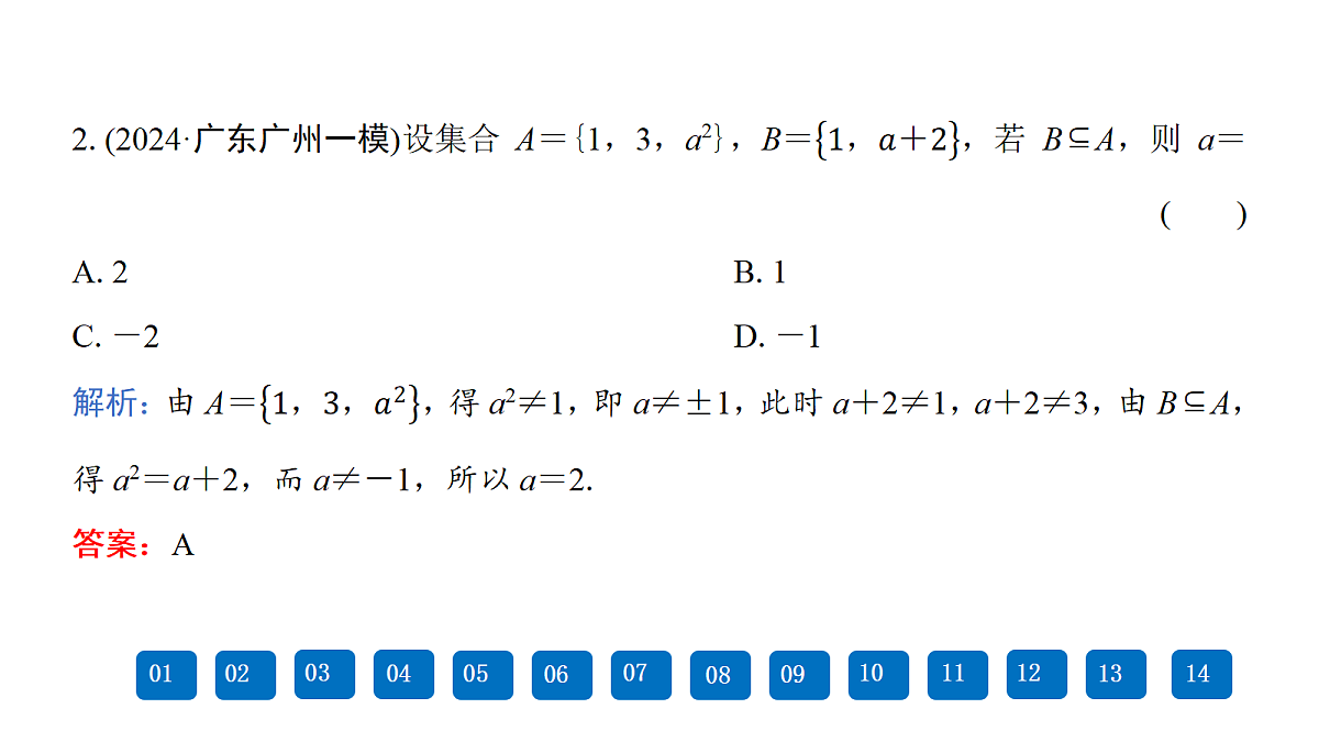 18167902第8页