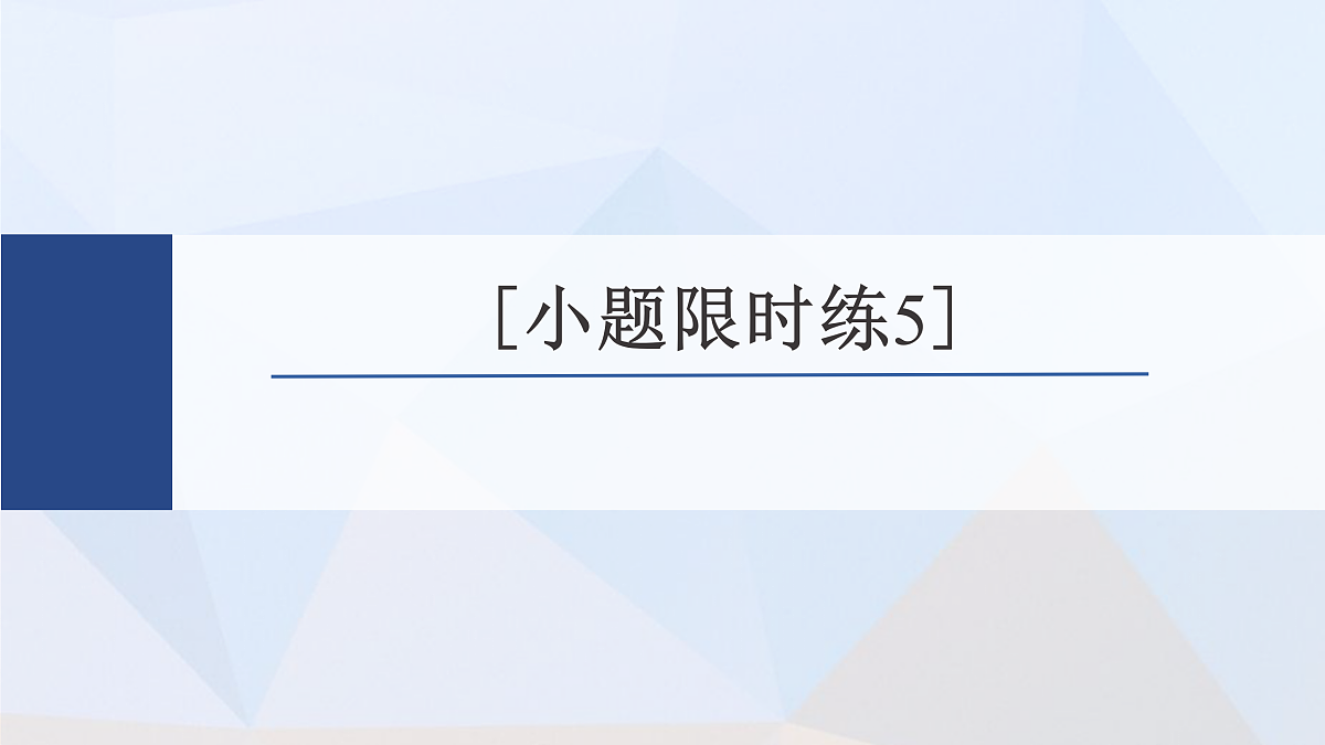 18167903第6页