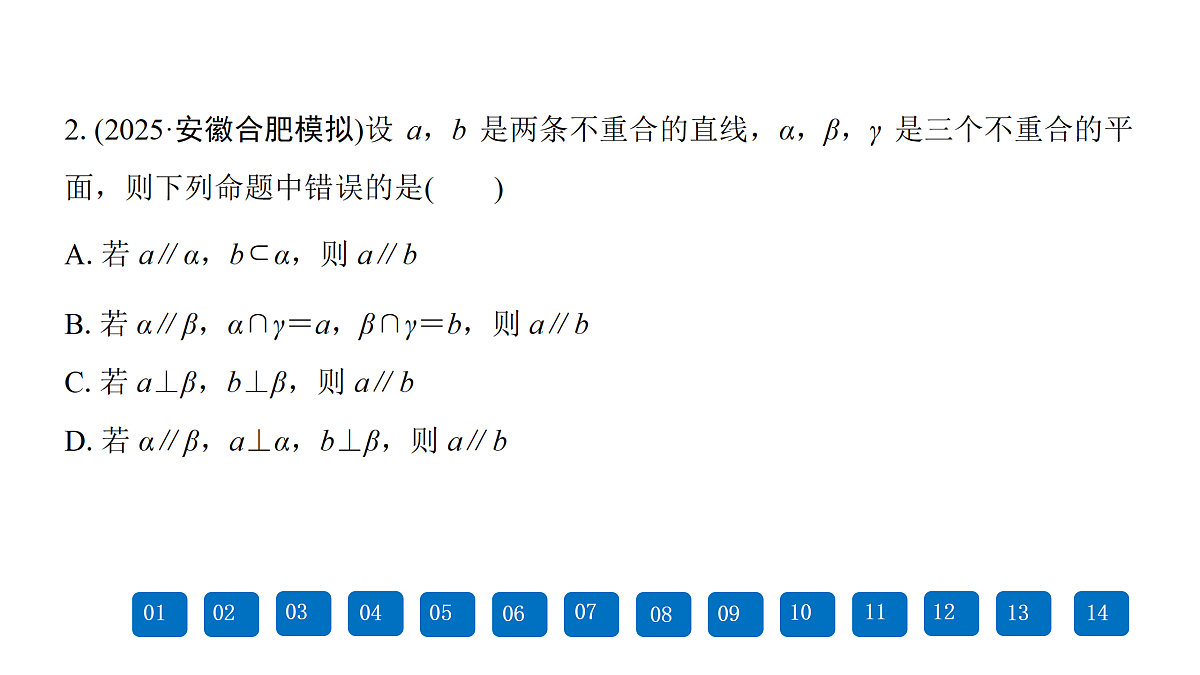 18167903第8页