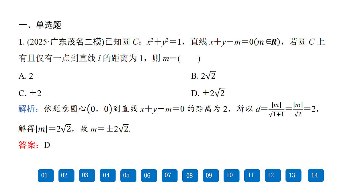 18167907第7页