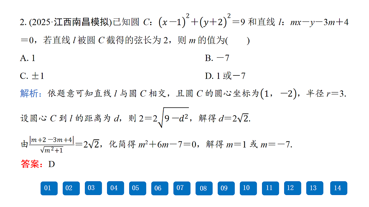 18167907第8页