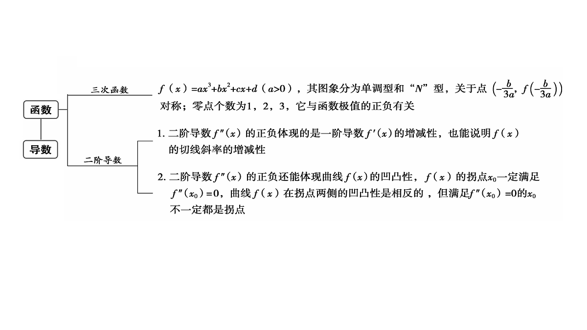 18167908第8页