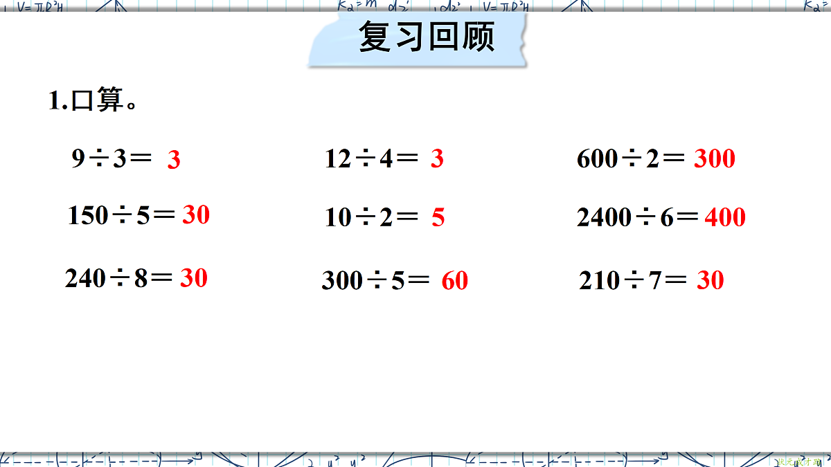 18167916第2页
