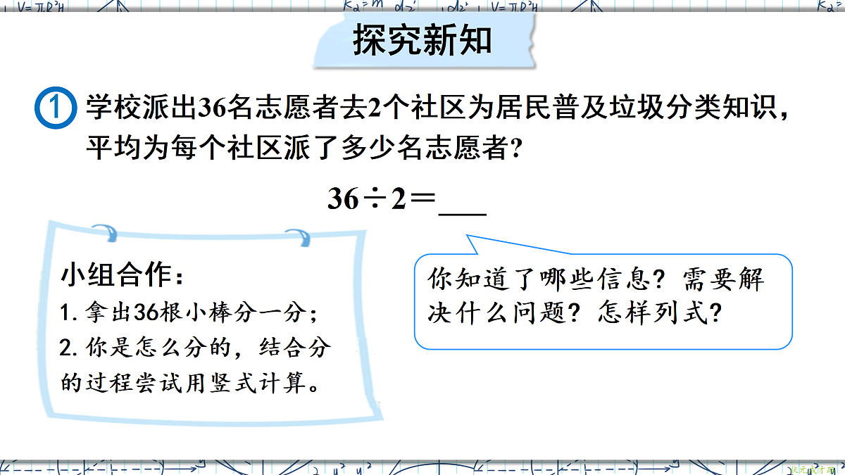 18167916第3页