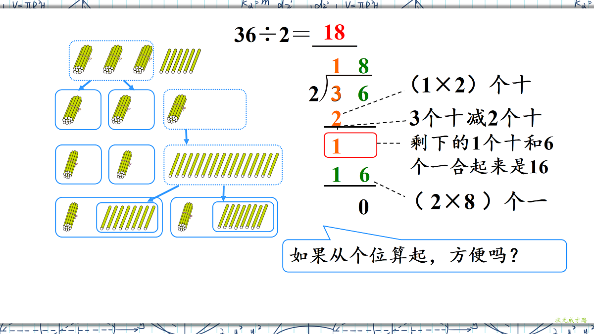 18167916第4页