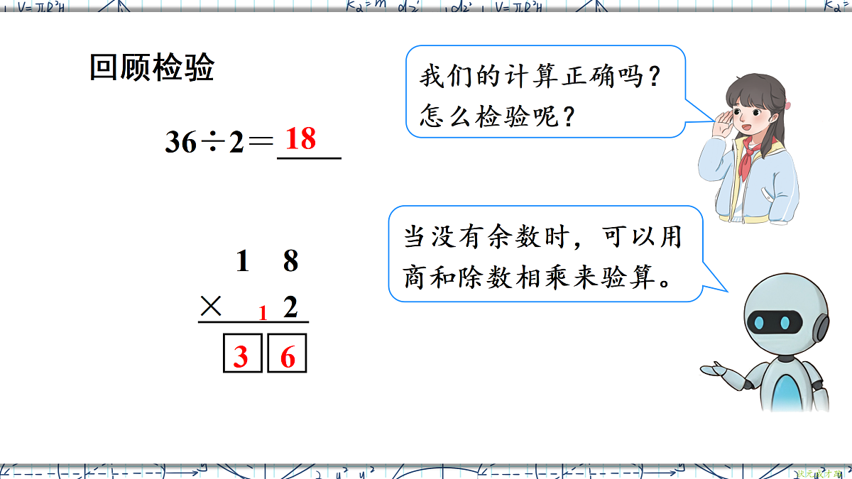 18167916第5页