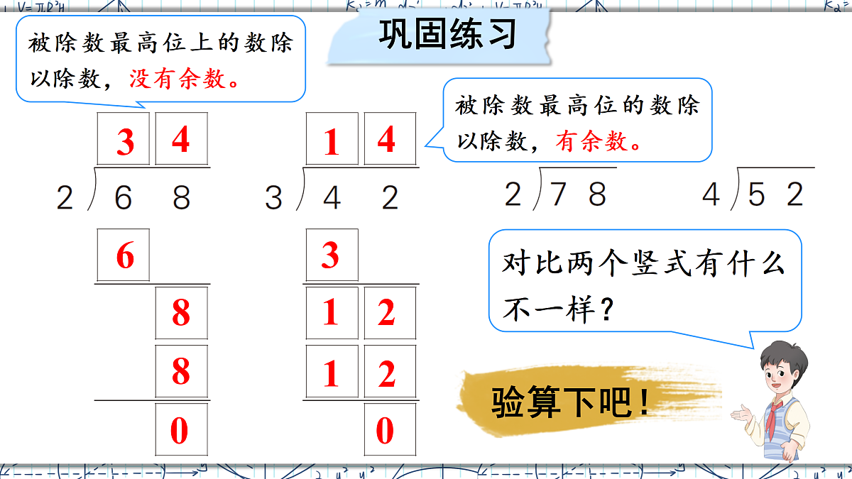 18167916第6页
