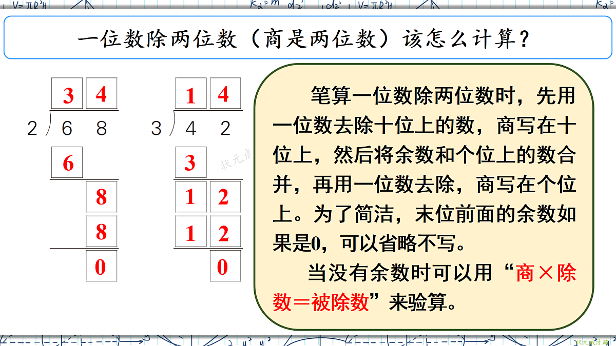18167916第7页