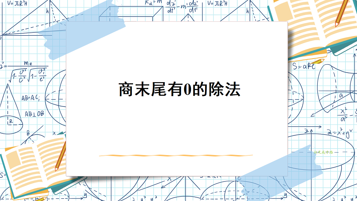 18167920第1页