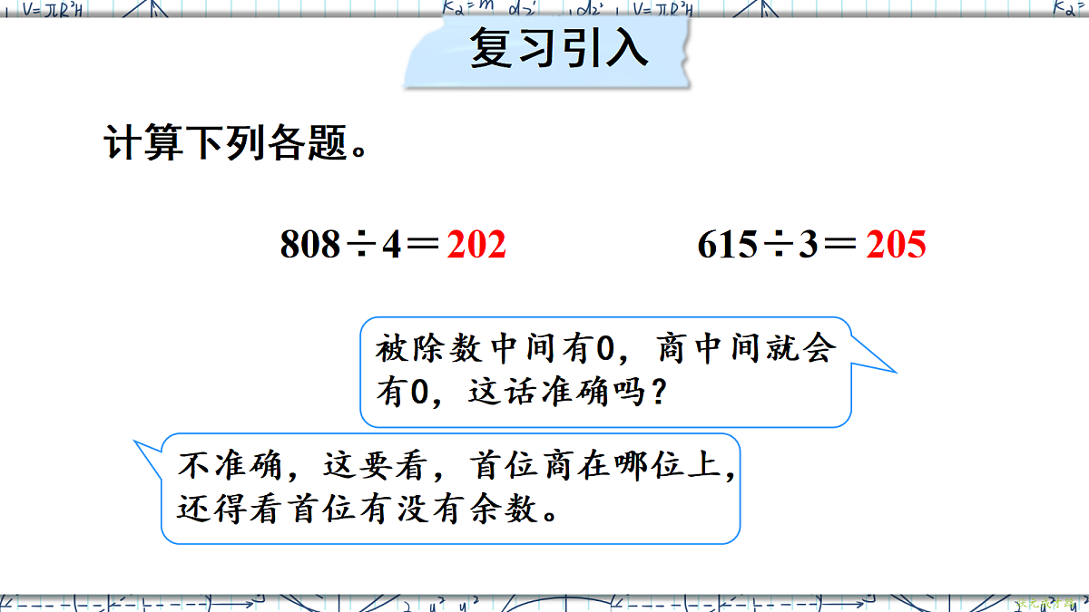 18167920第2页