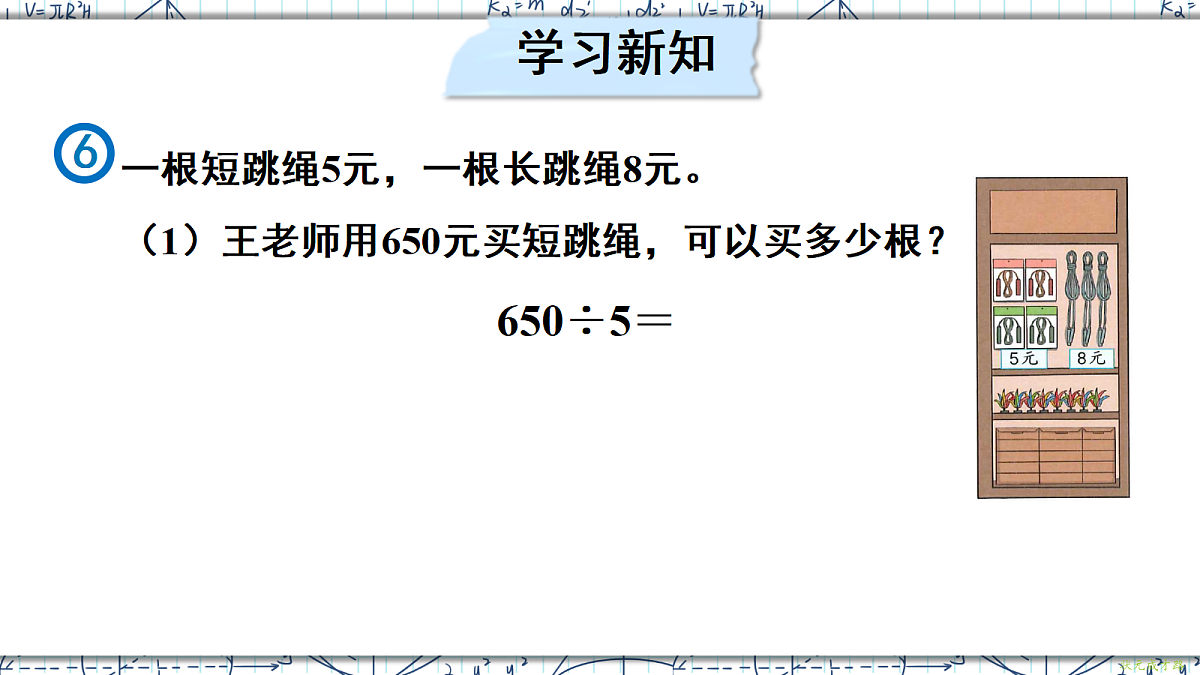 18167920第3页