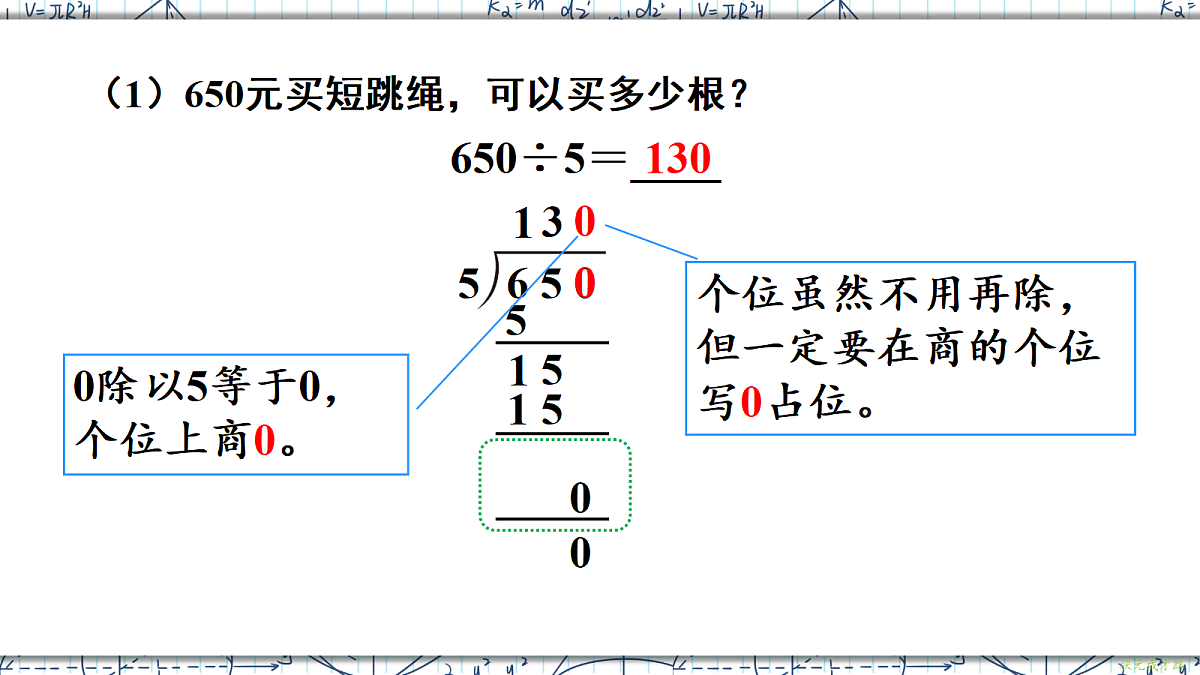 18167920第4页
