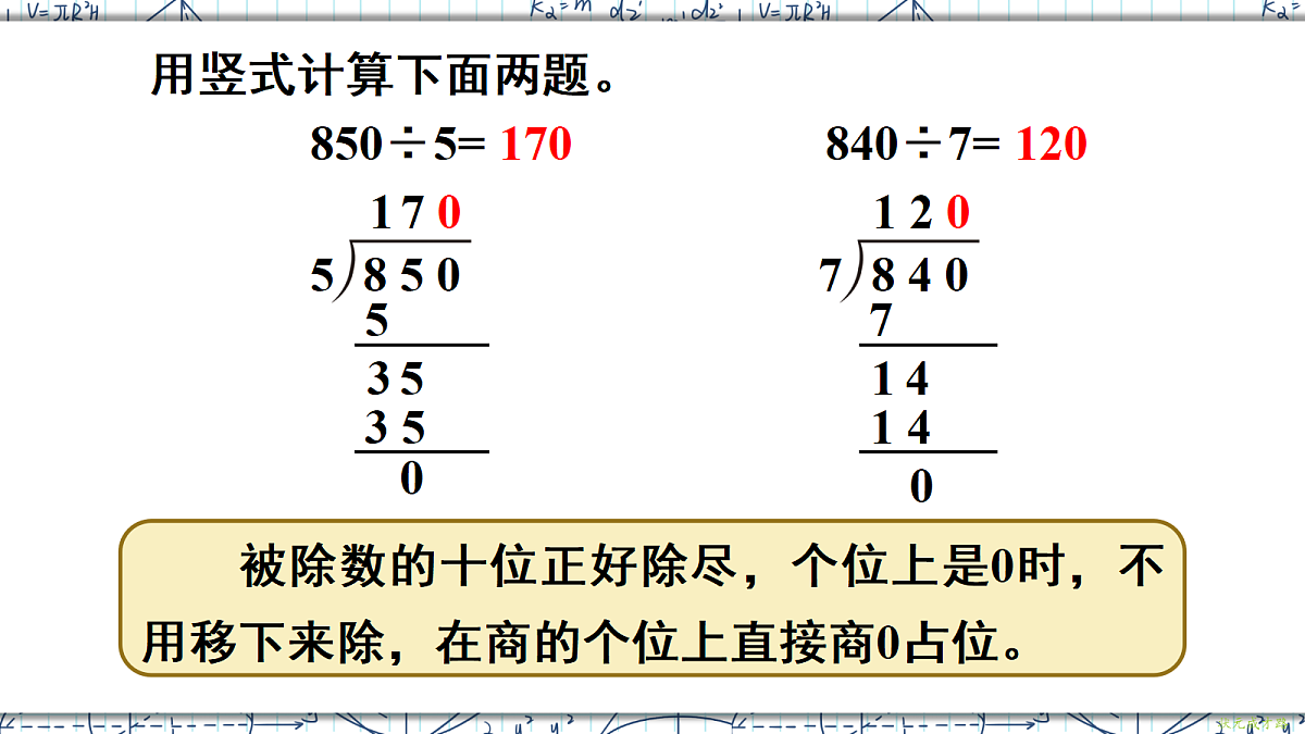18167920第5页