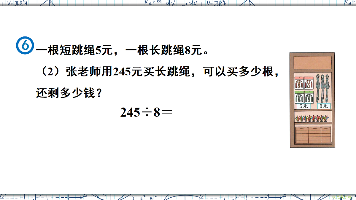 18167920第6页