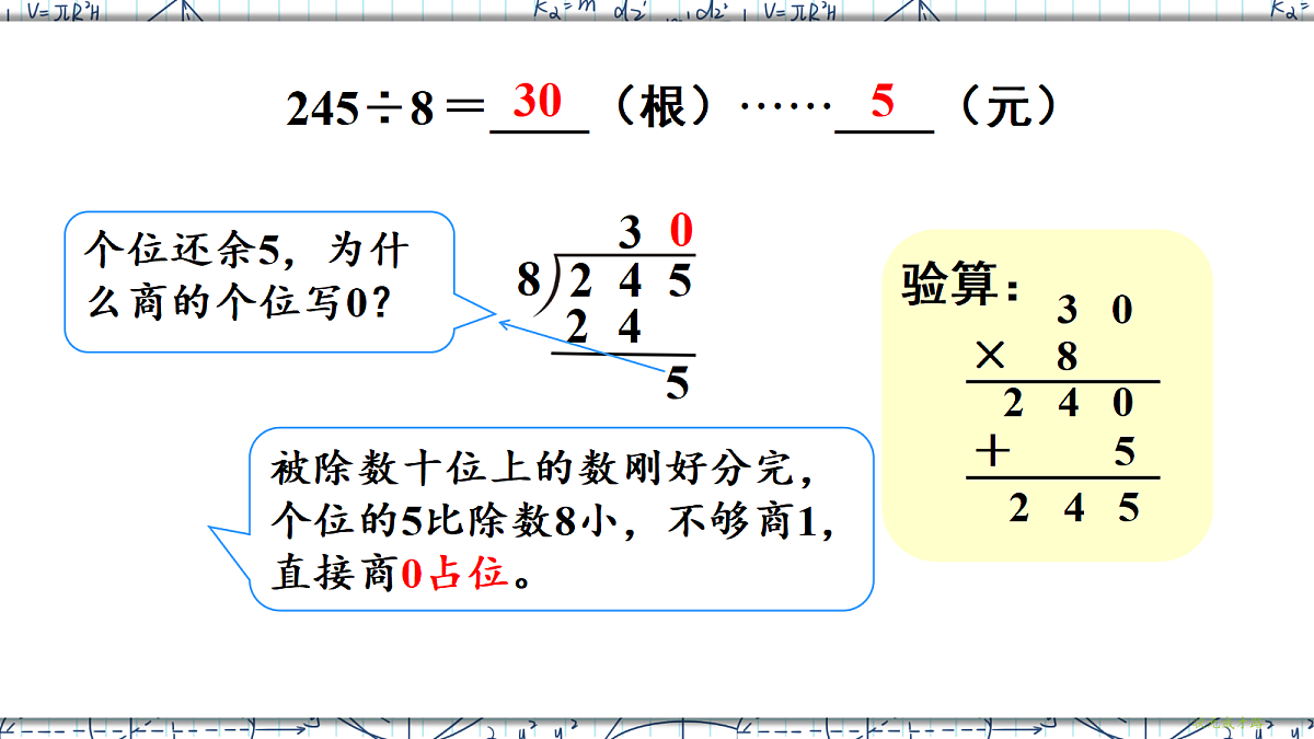 18167920第7页