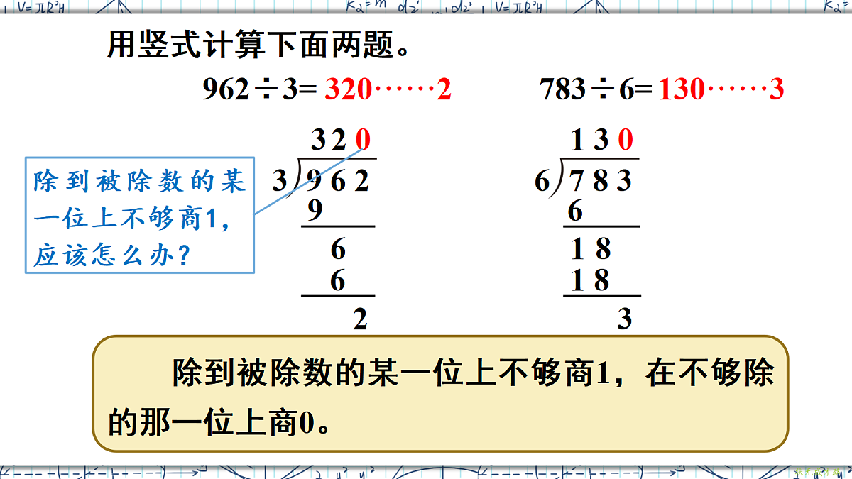 18167920第8页