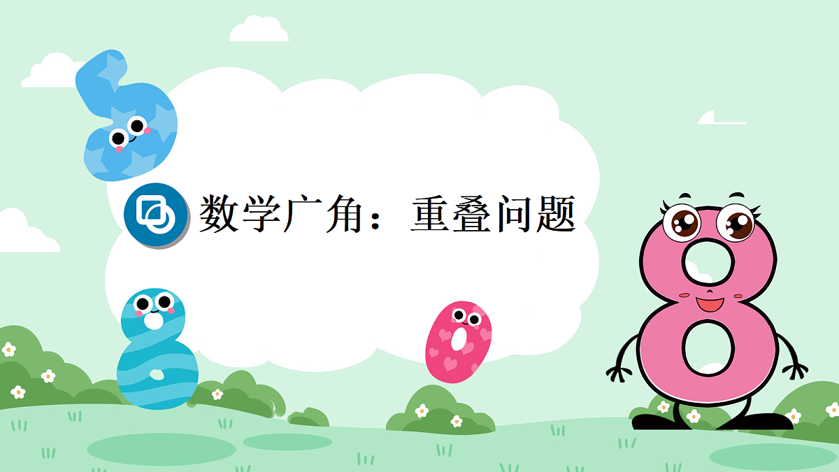 18167922第1页