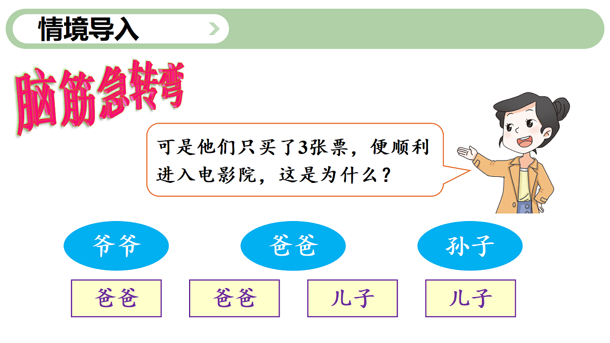 18167922第2页