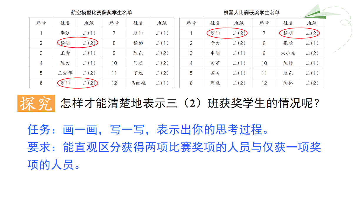 18167922第5页
