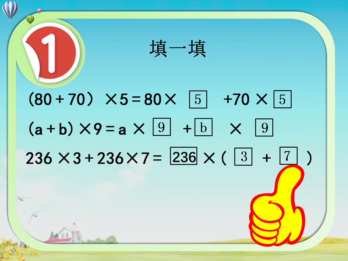 18167931第6页
