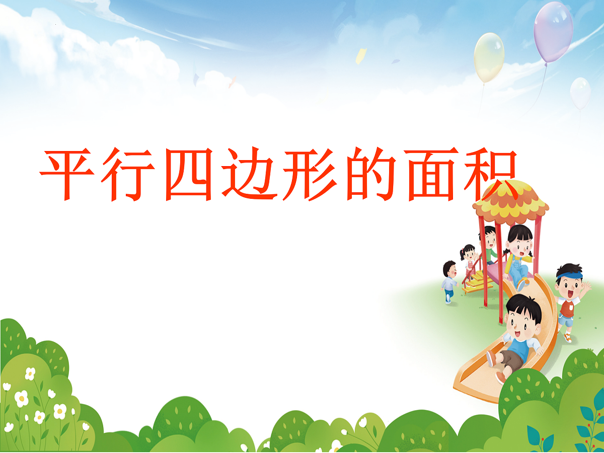 18167933第1页