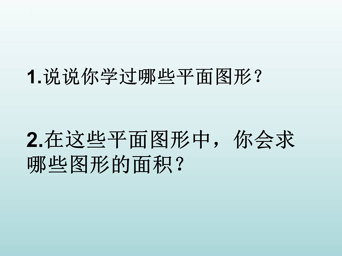 18167933第3页